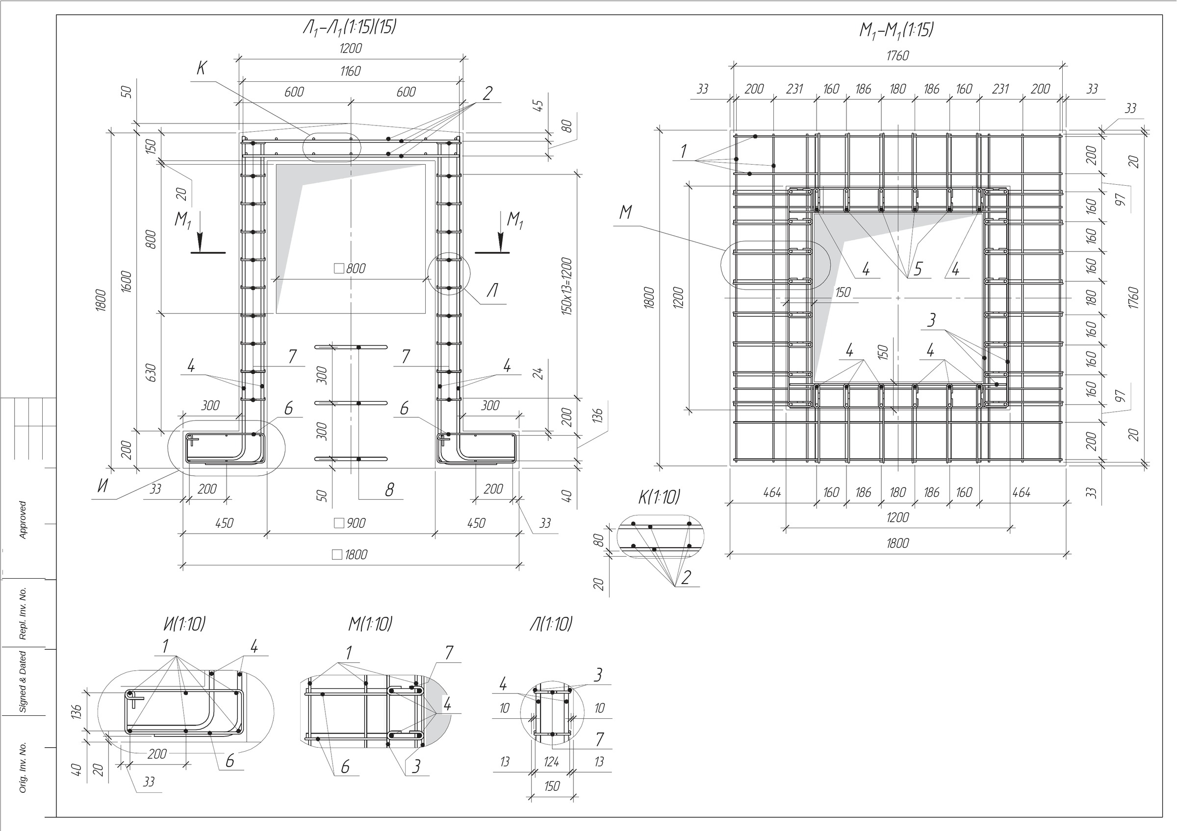 Reinforcement Detailing
